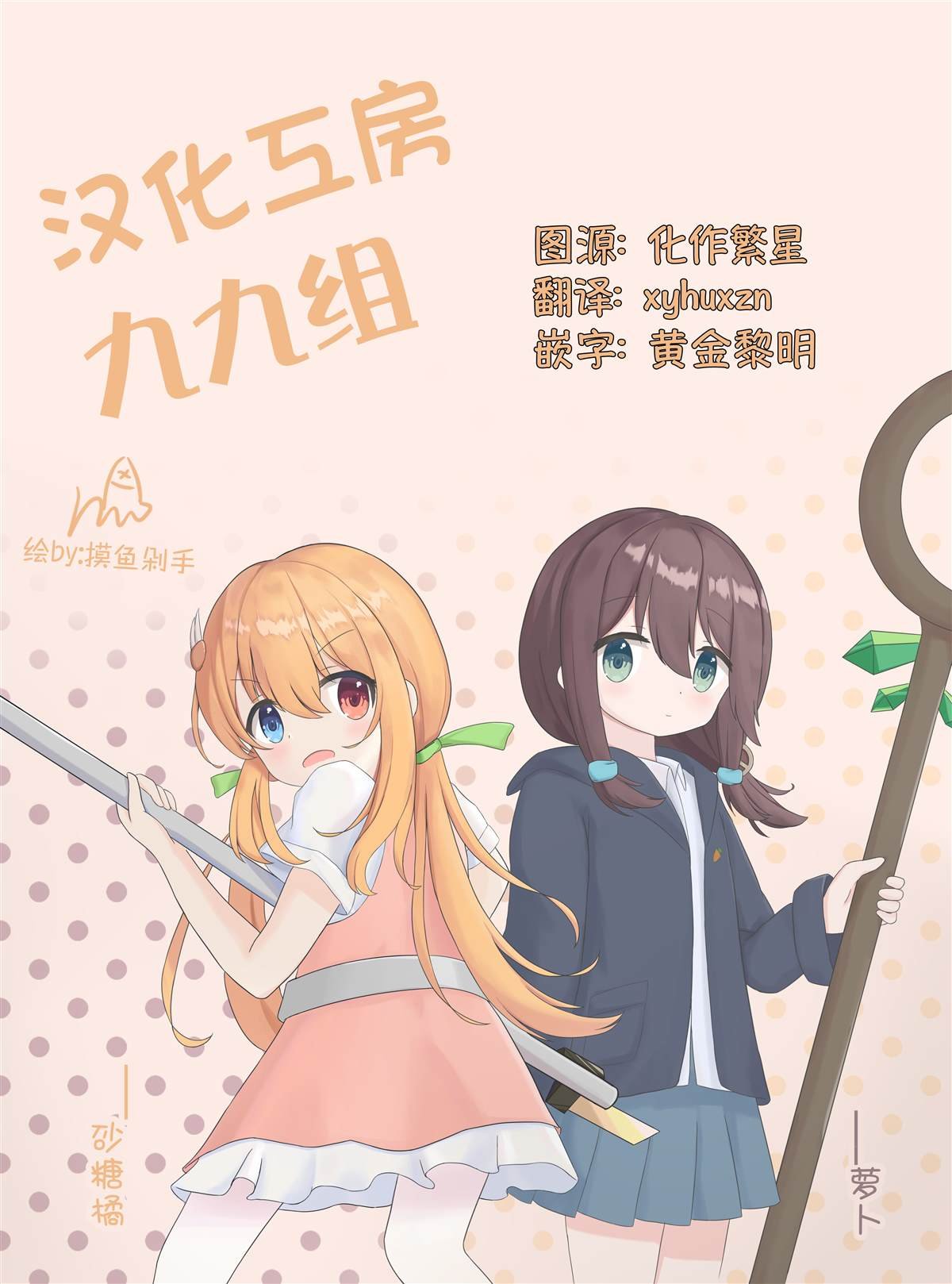 1卷附录