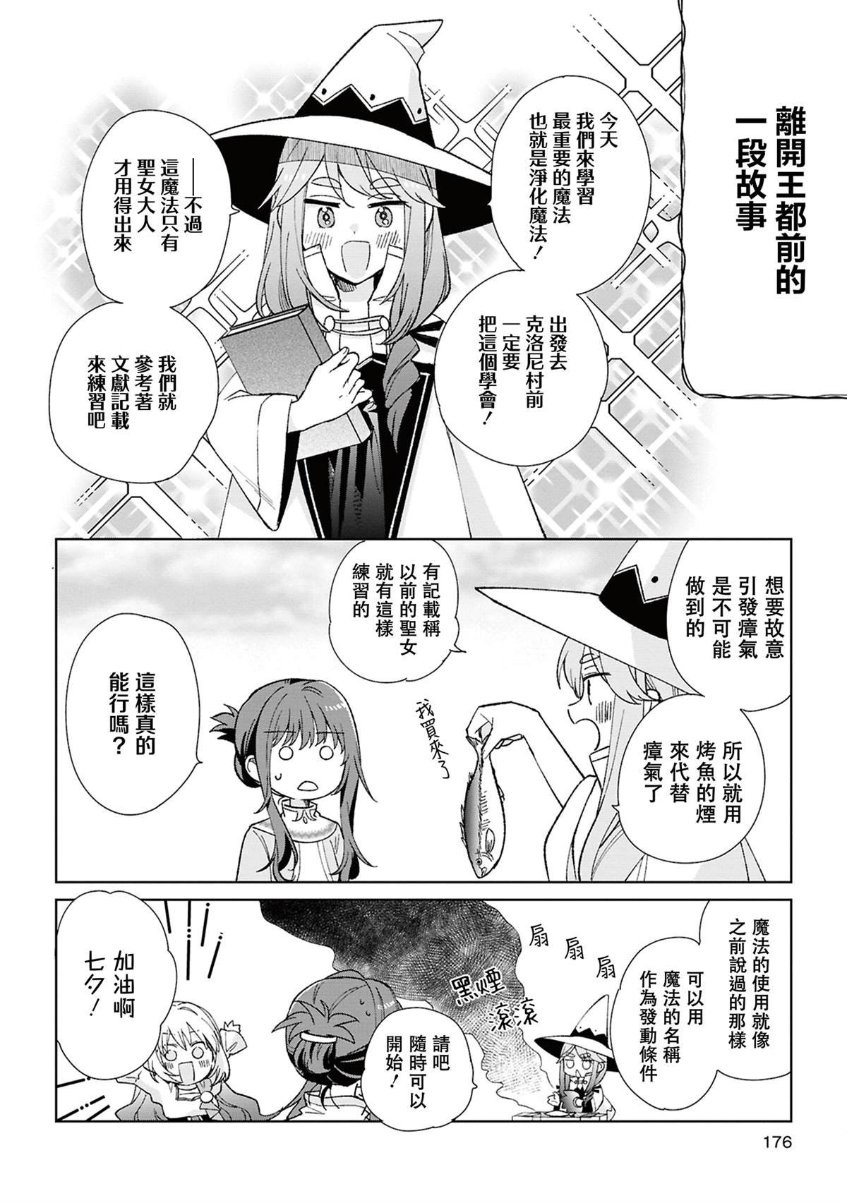 2卷附录