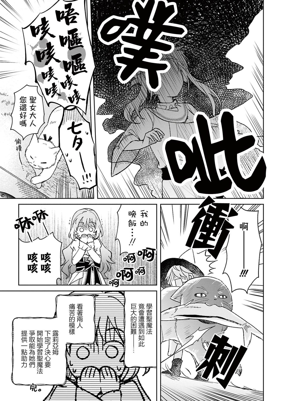 2卷附录