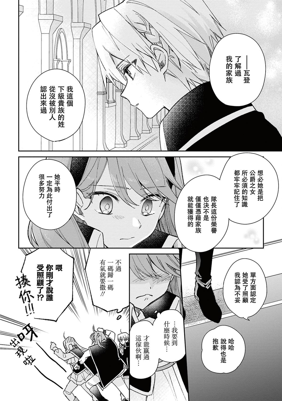 2卷附录