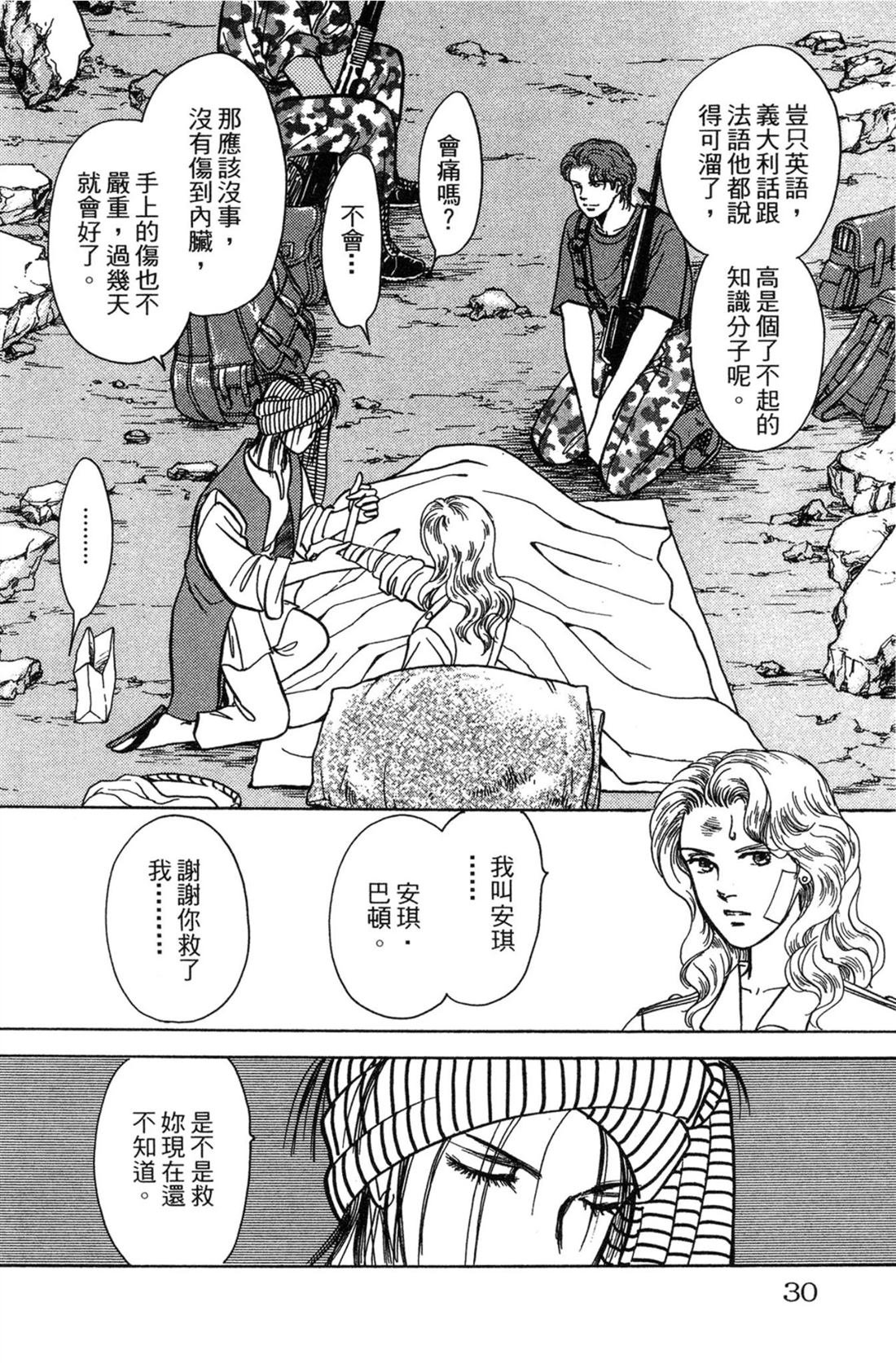 第1卷