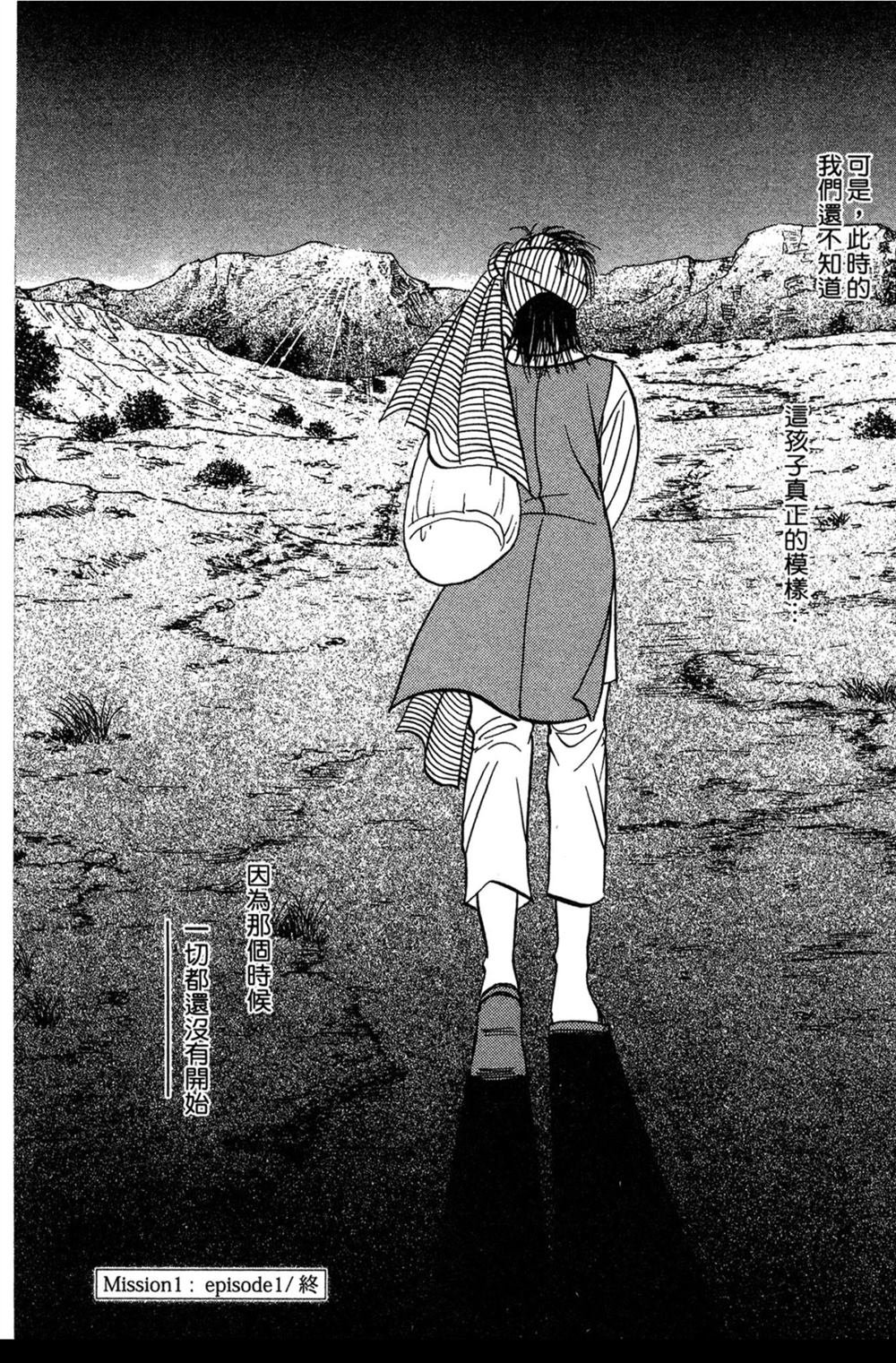 第1卷