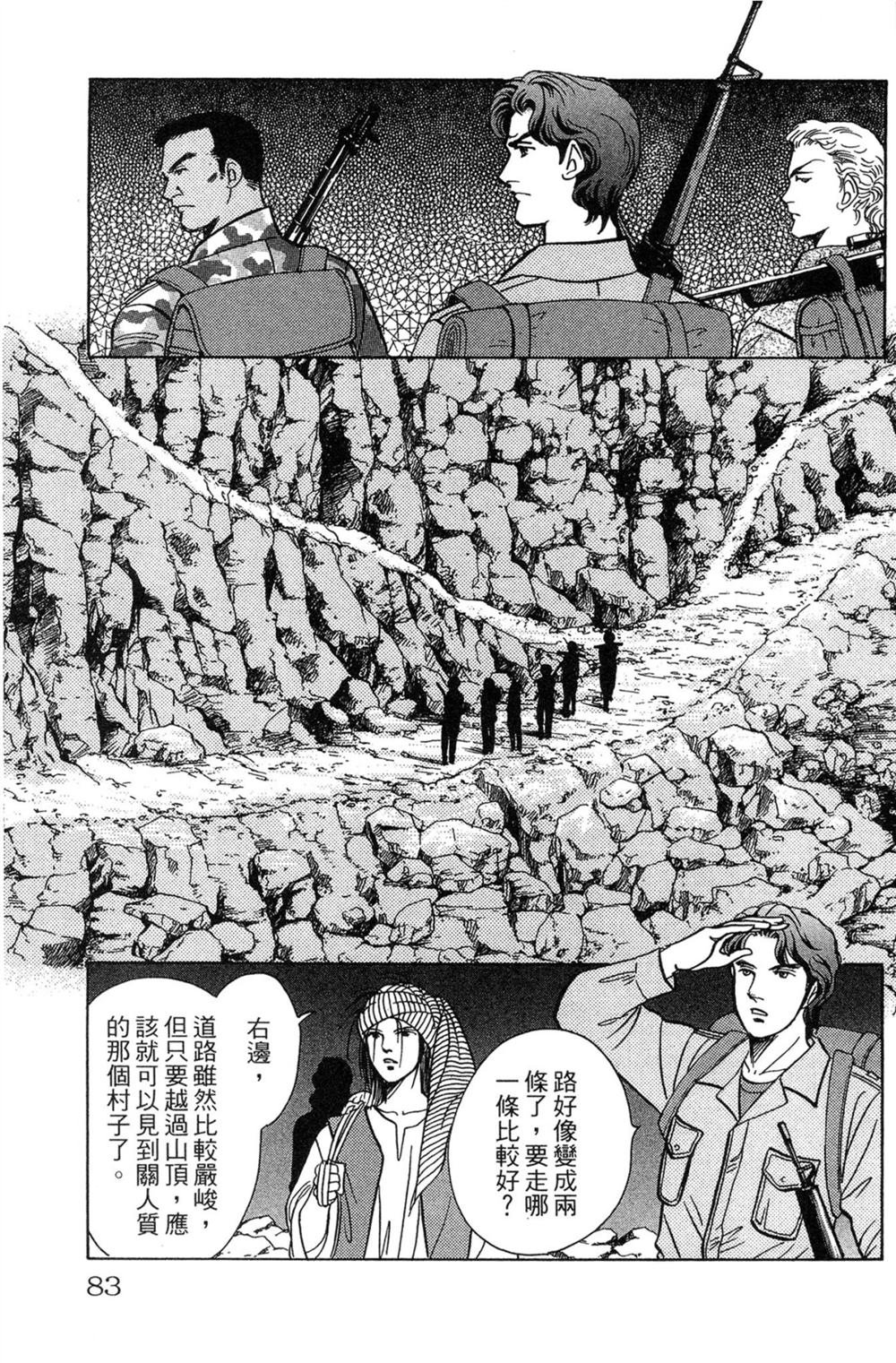 第1卷