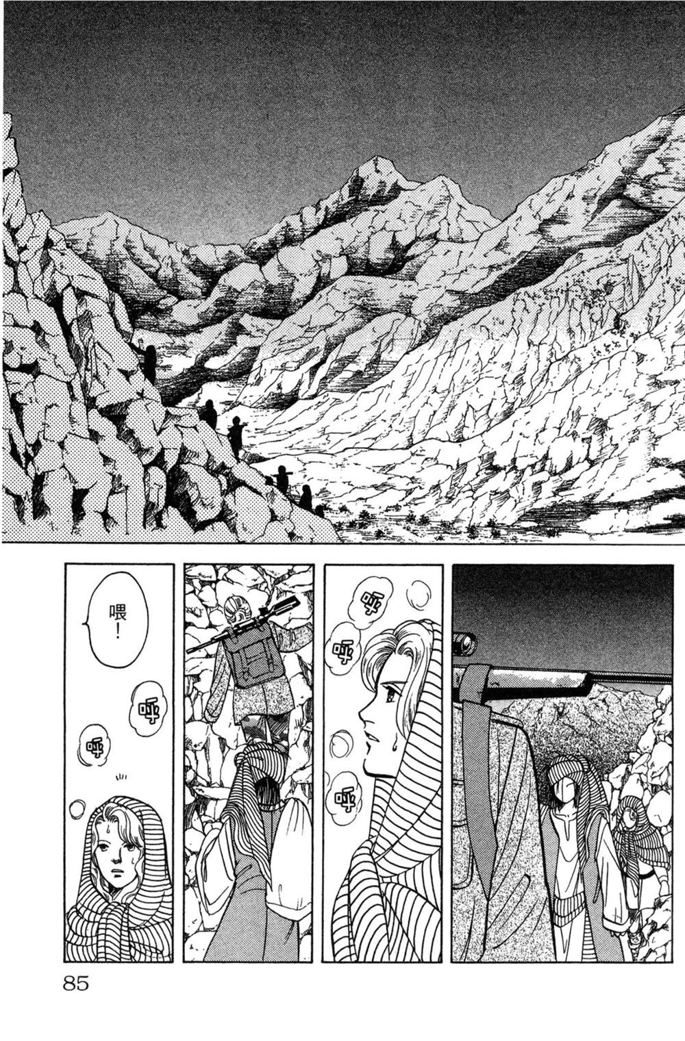 第1卷