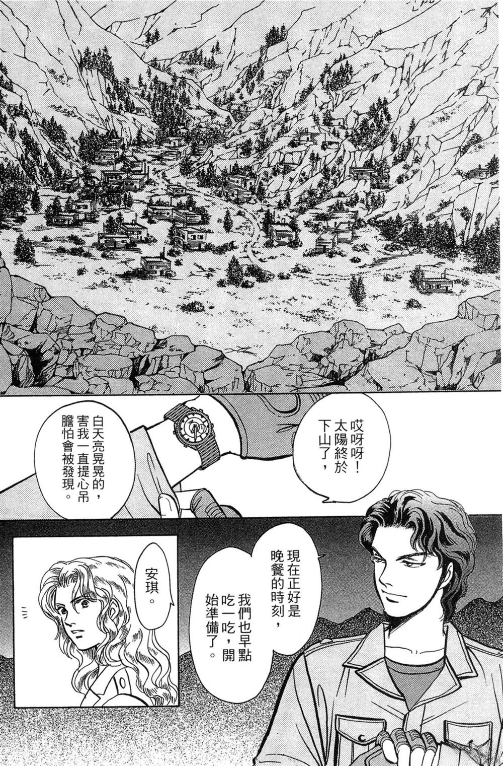 第1卷