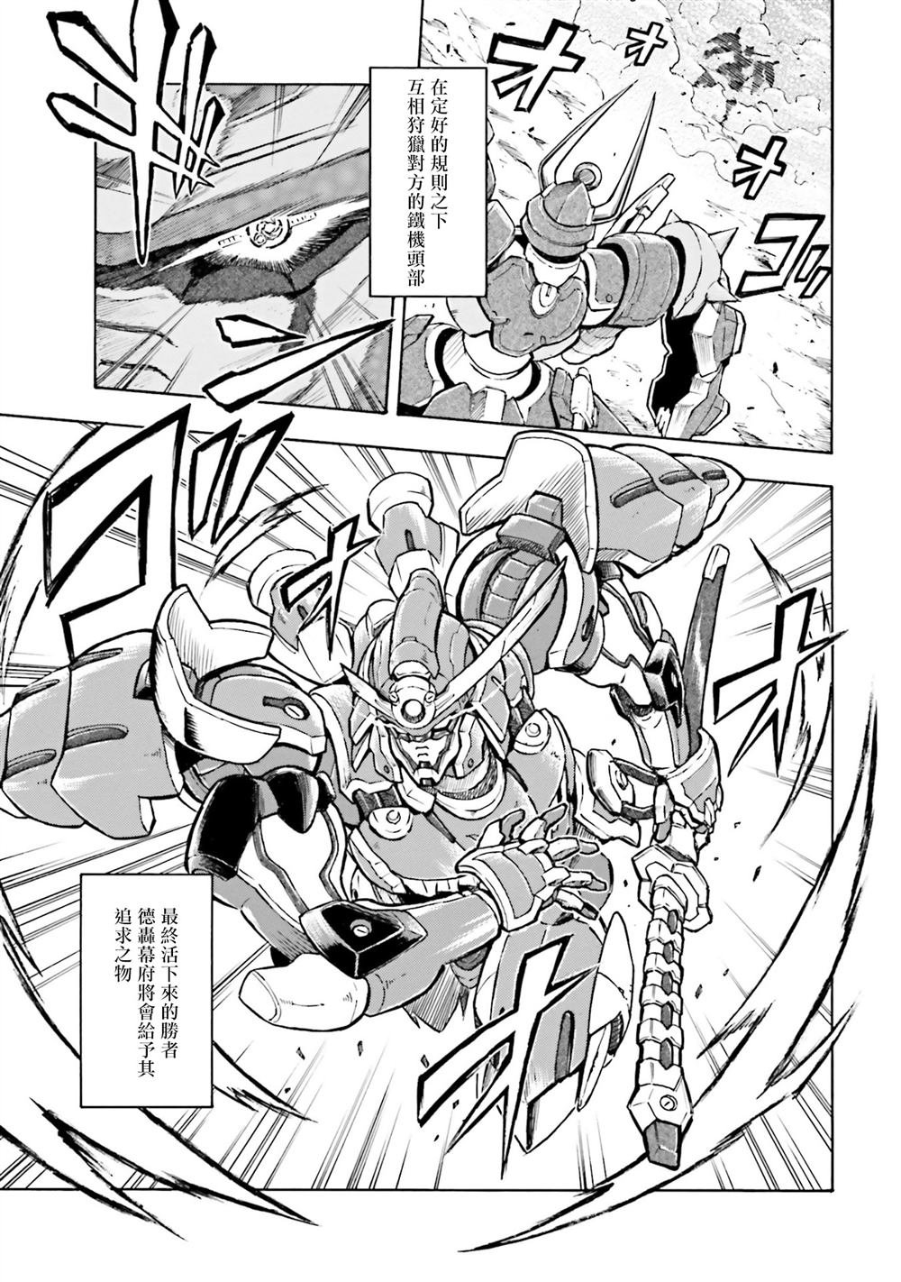 第0话