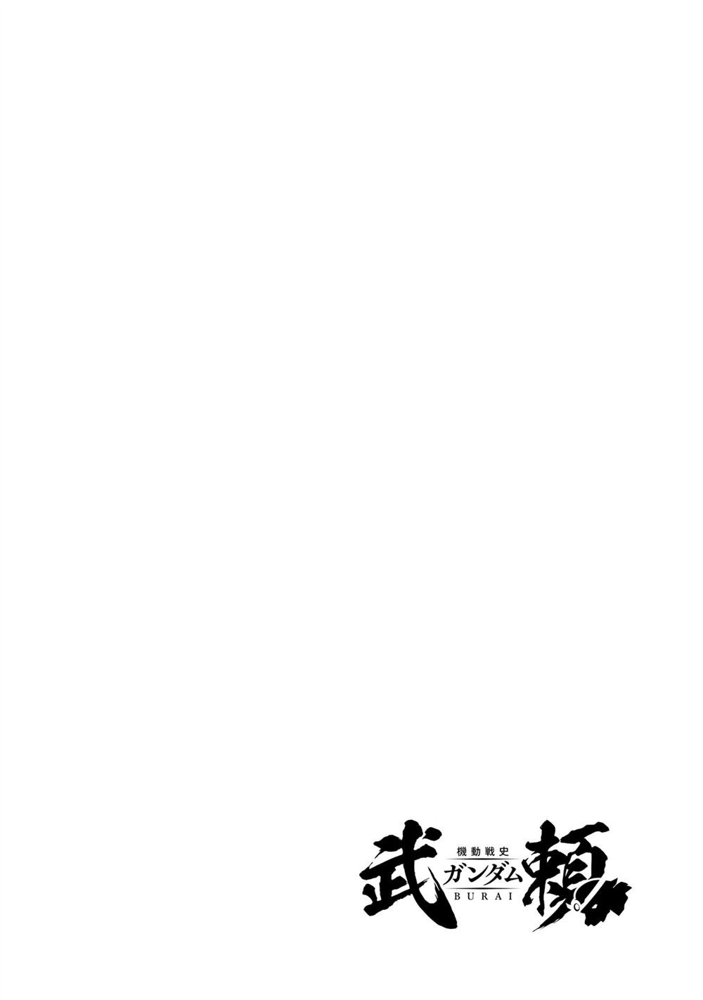 第0话