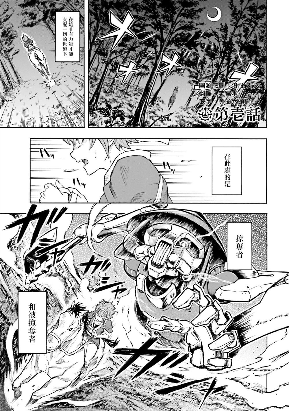 第1话