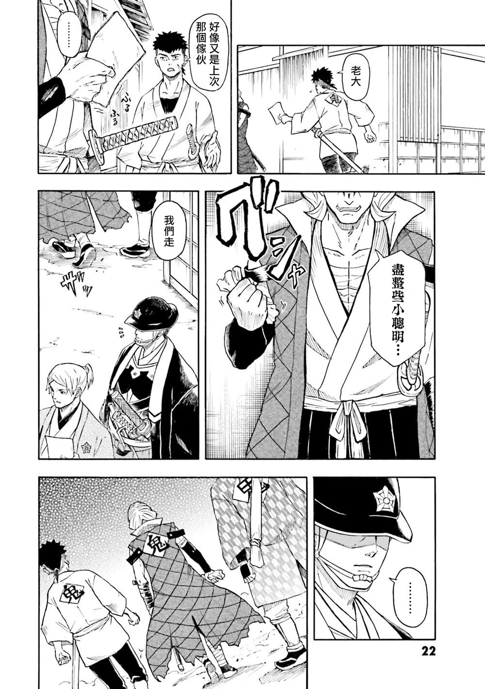 第1话