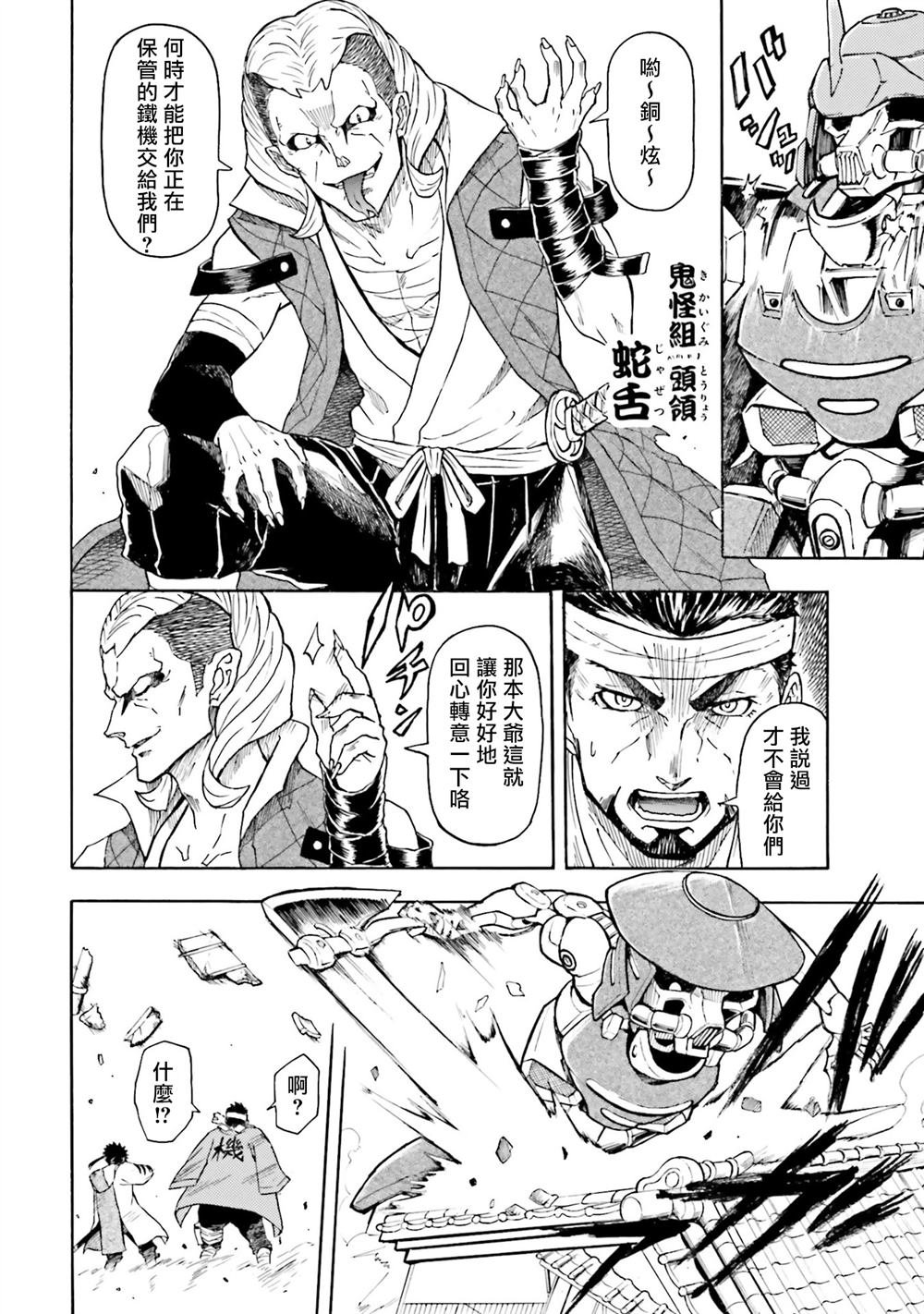 第1话