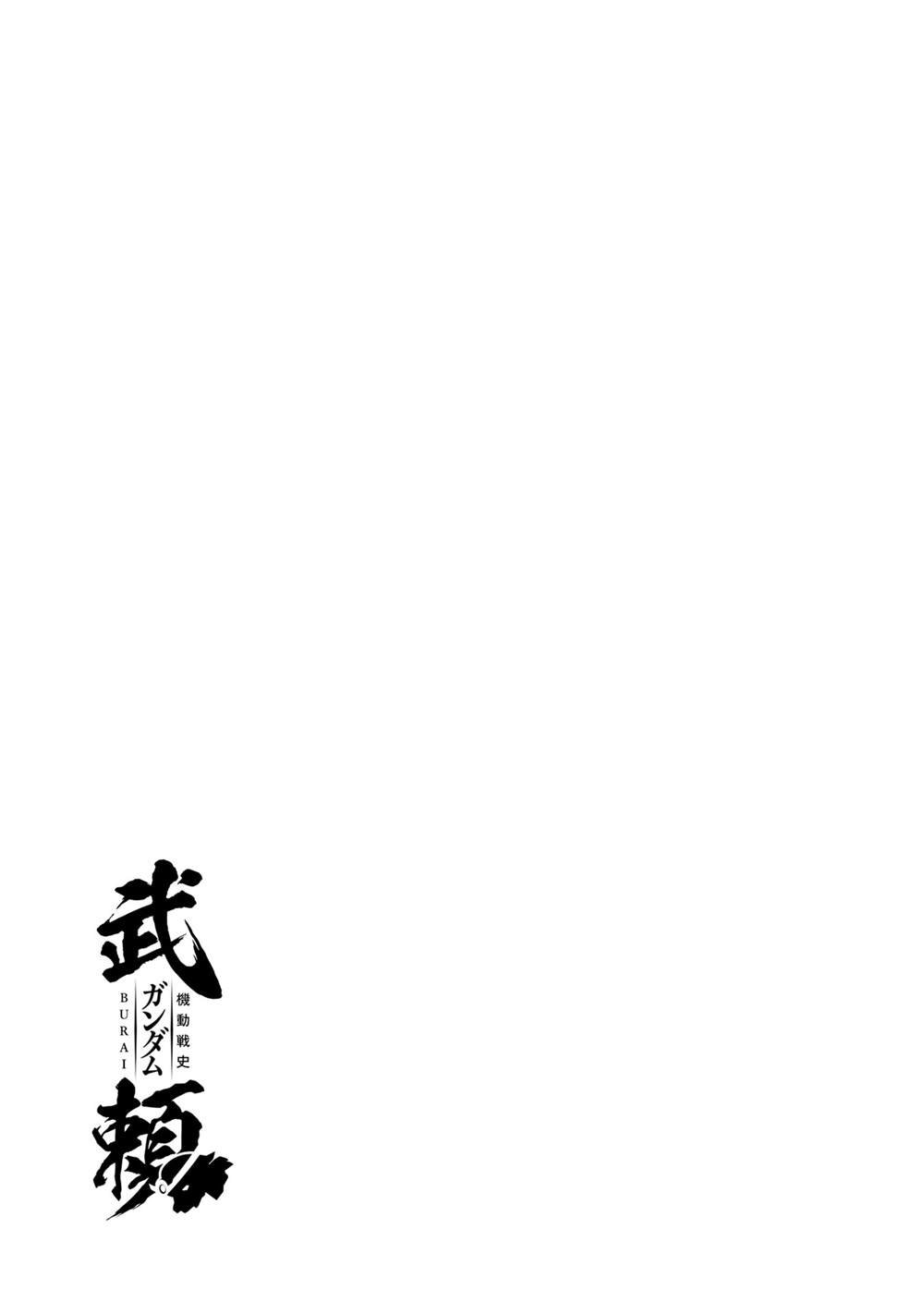 第6.1话