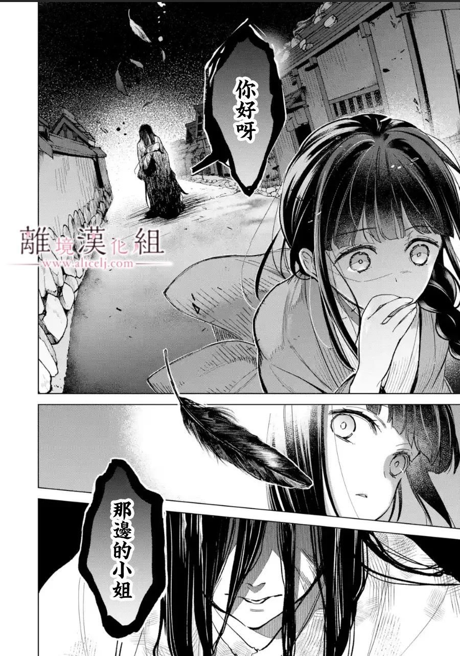 第12话