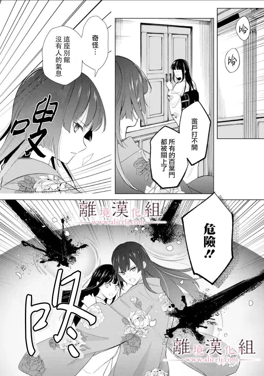 第15话