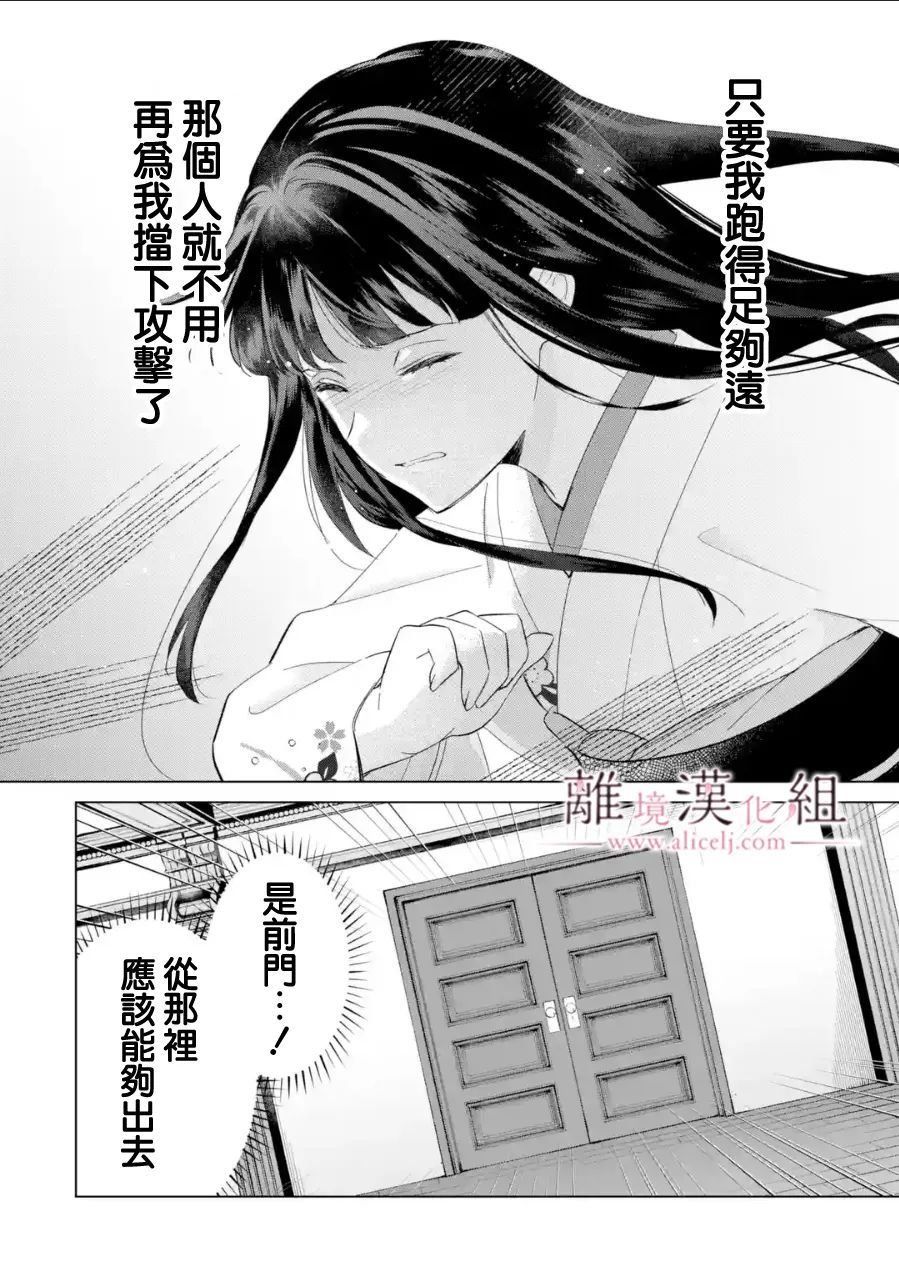 第15话