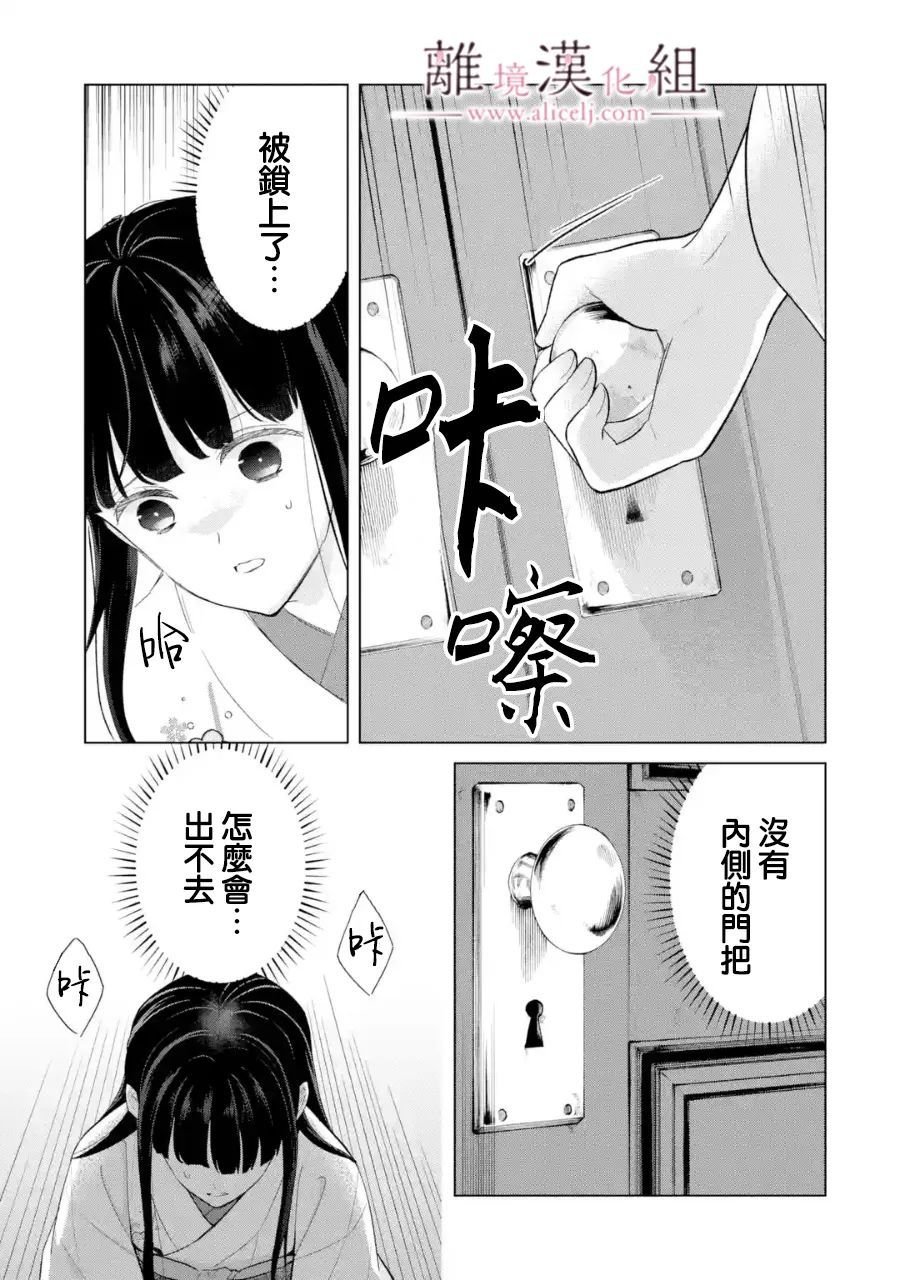 第15话