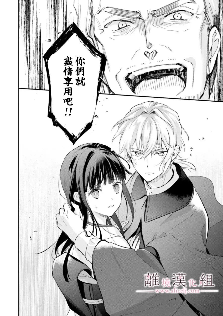 第16话