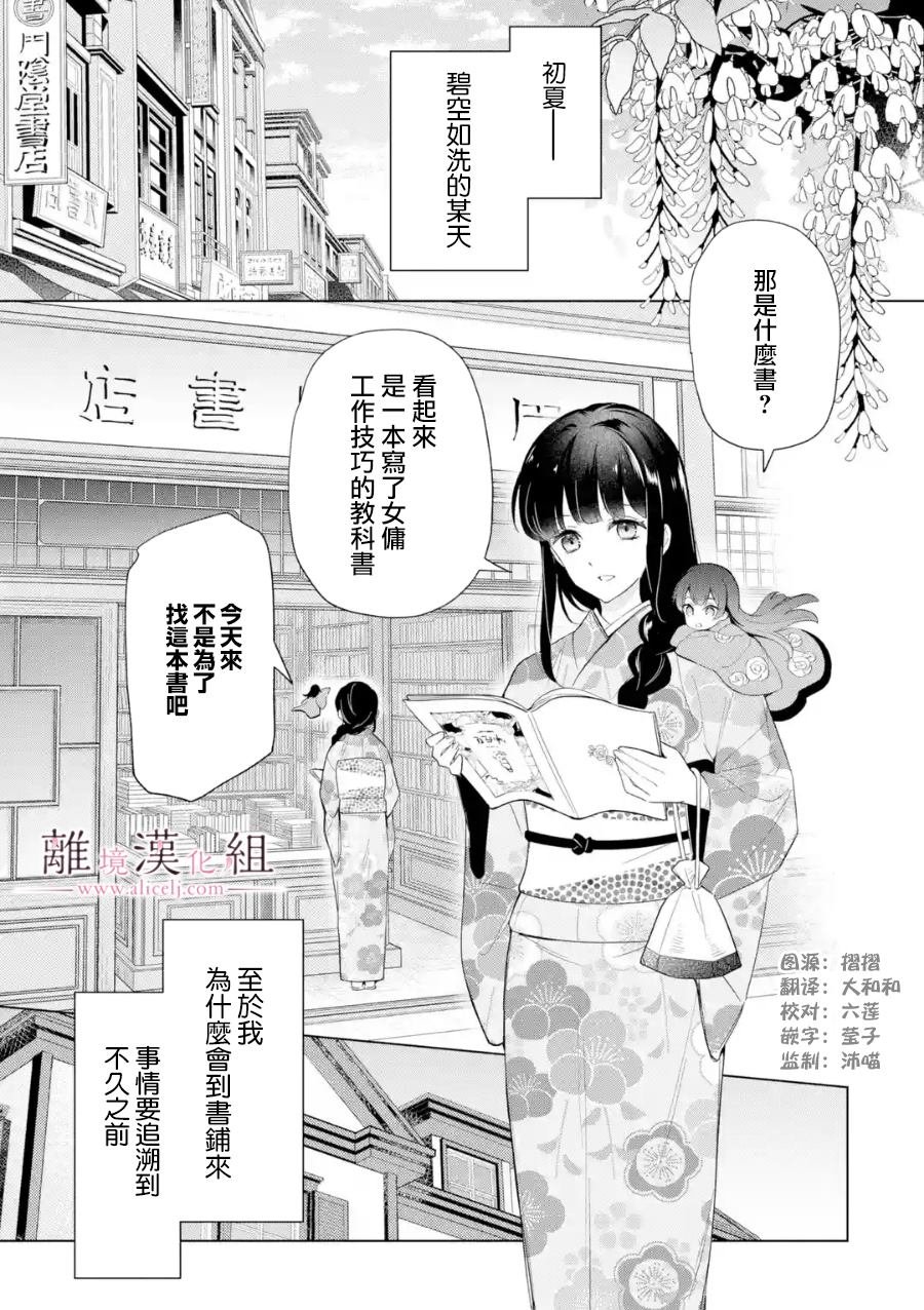 第19话
