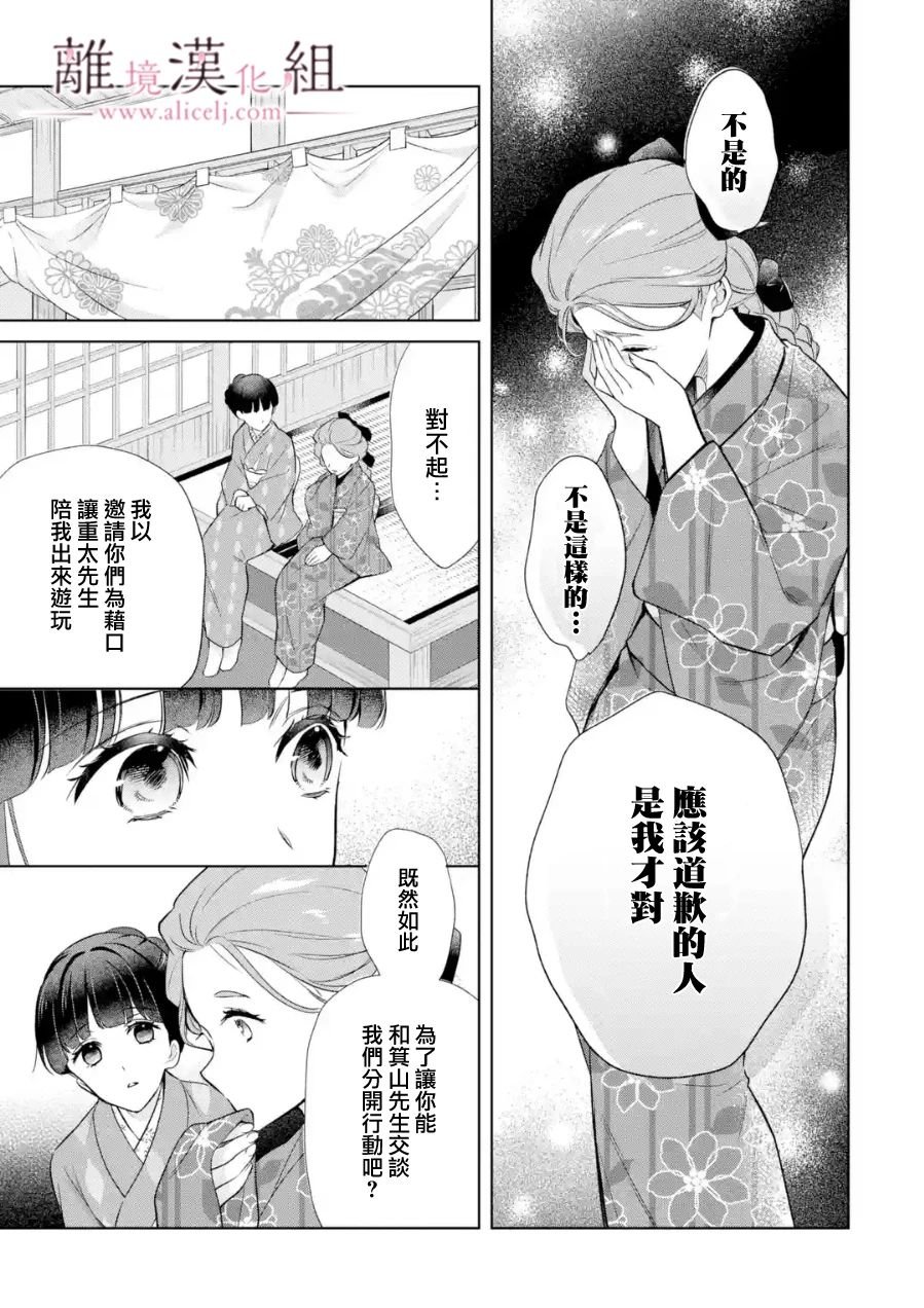 第22话