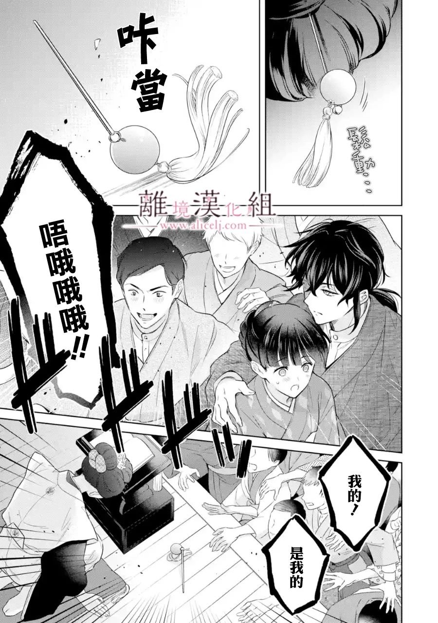 第23话