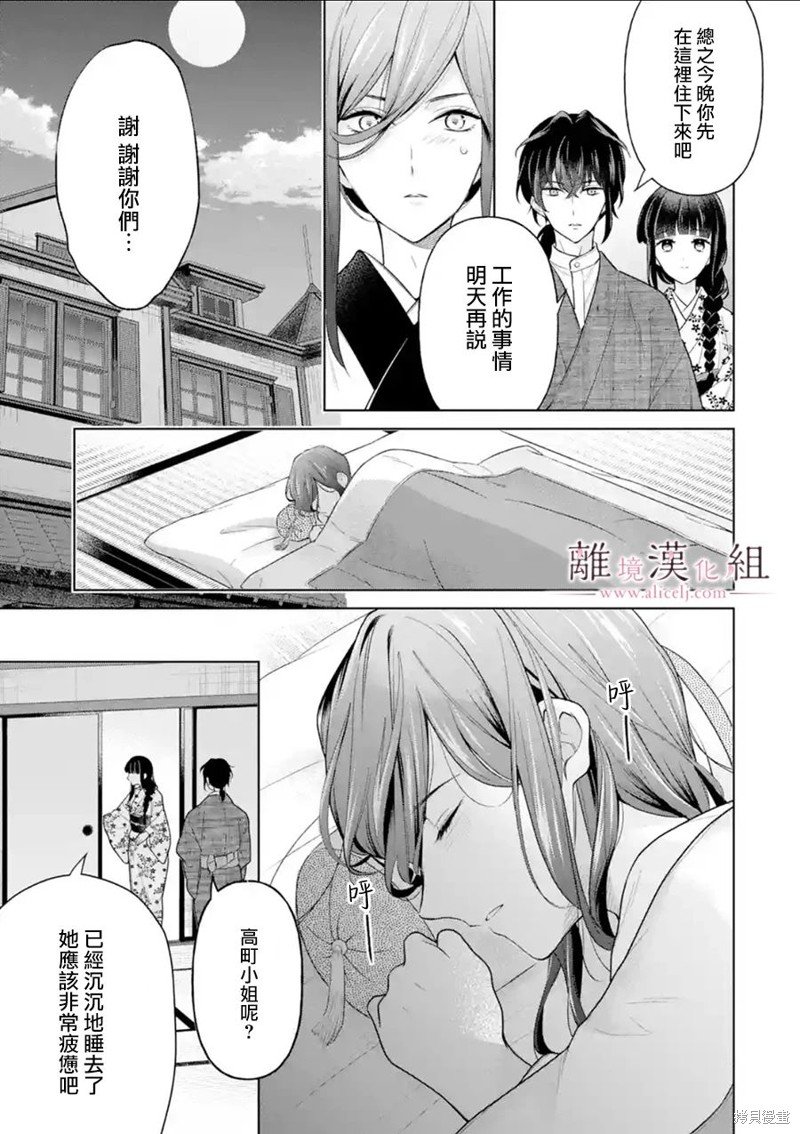 第24话