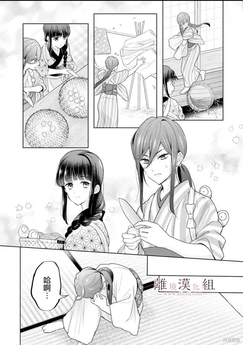 第24话