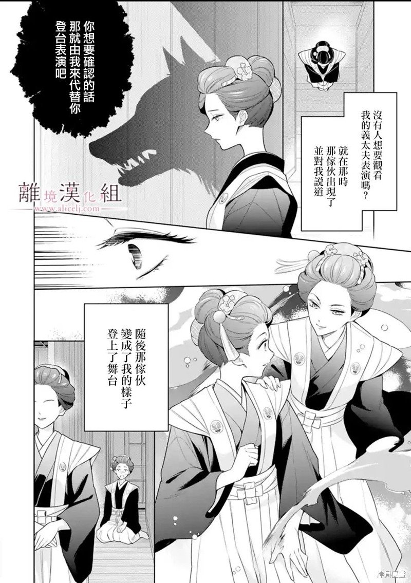 第24话