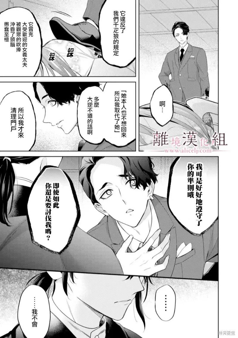 第25话