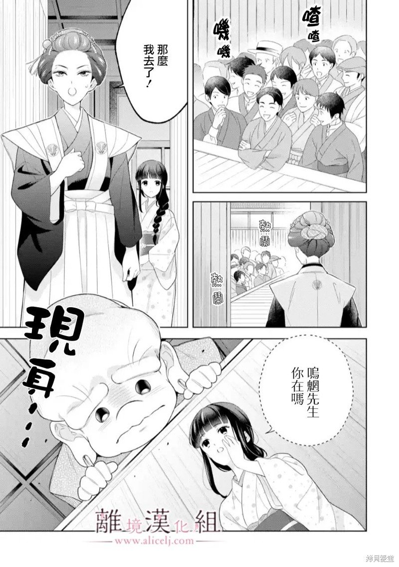 第25话