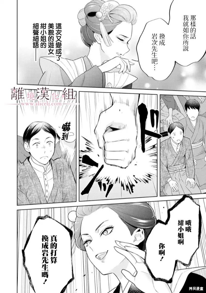 第25话