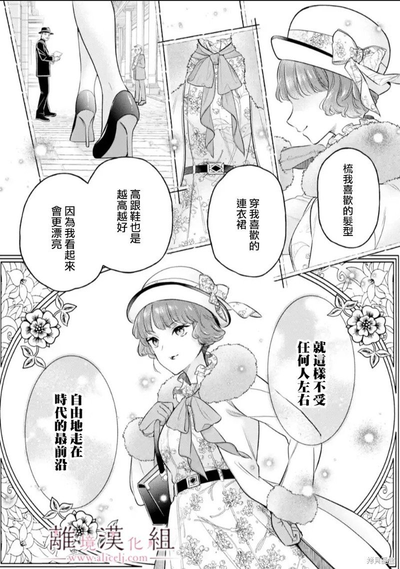 第26话