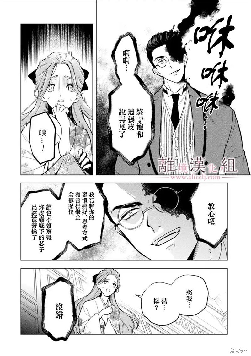 第30话