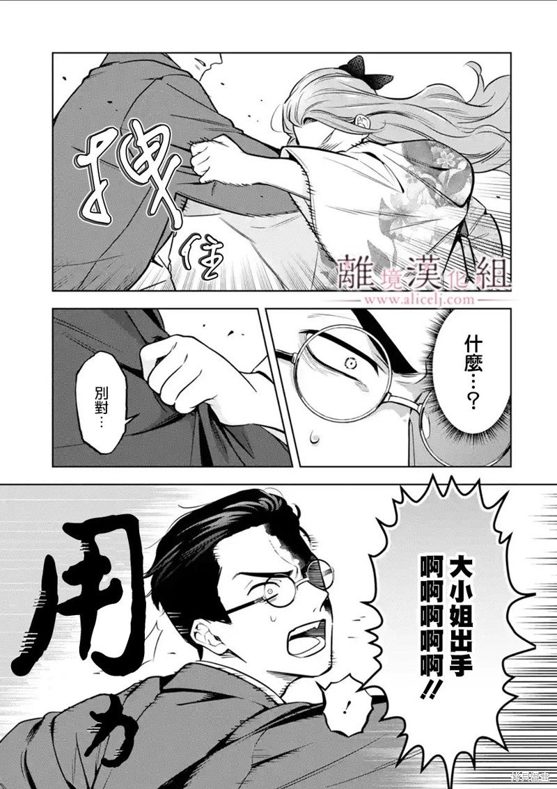 第30话