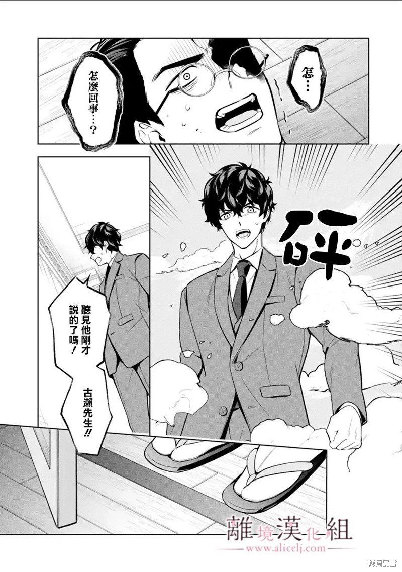 第30话