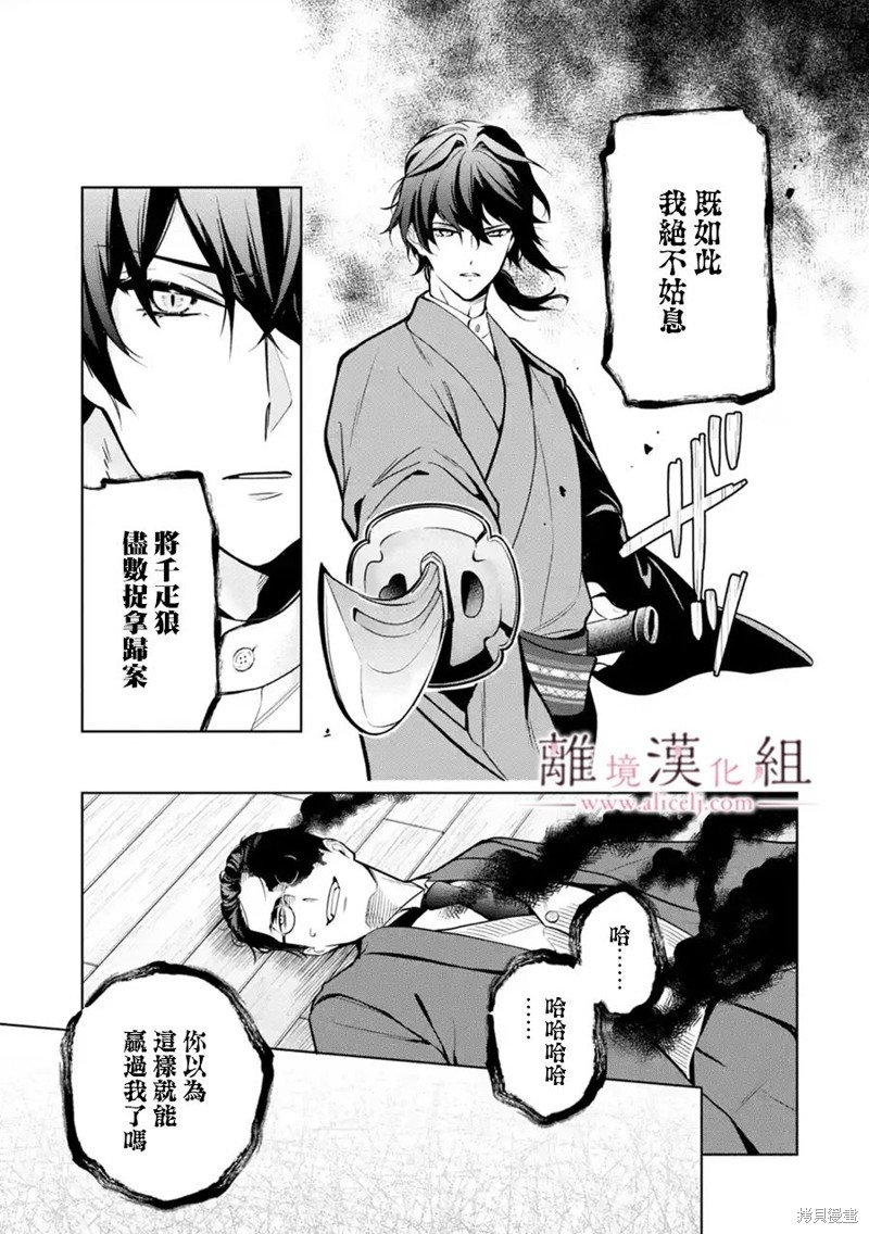 第30话
