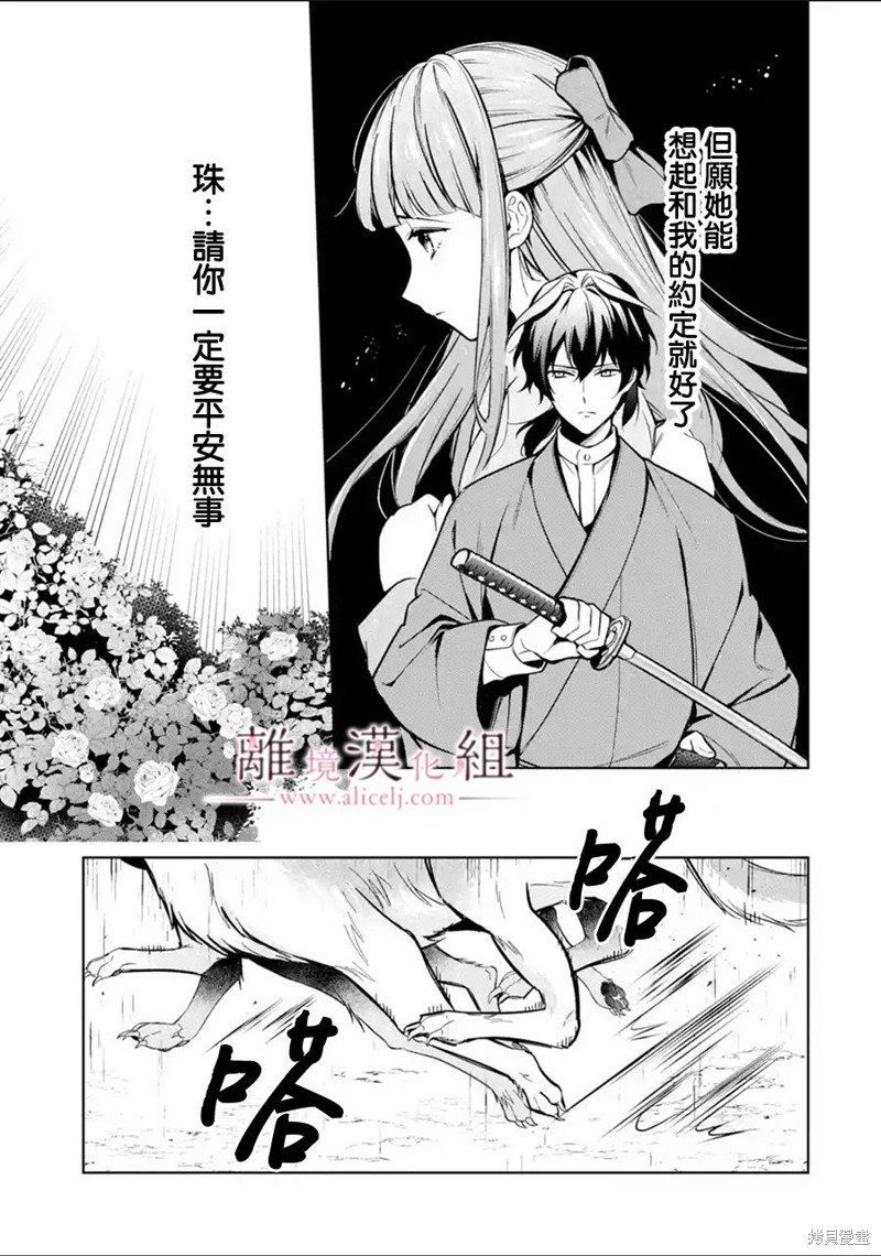 第30话