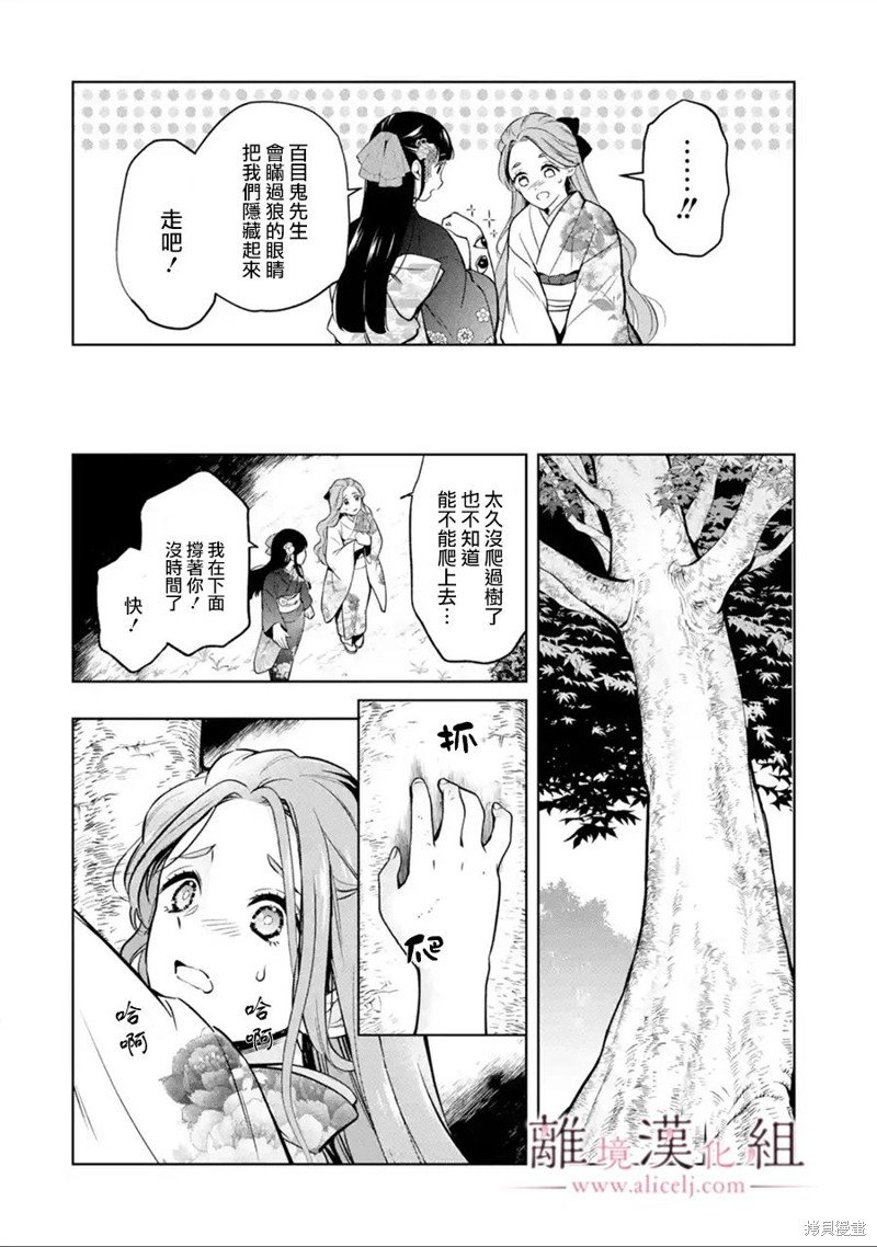 第30话