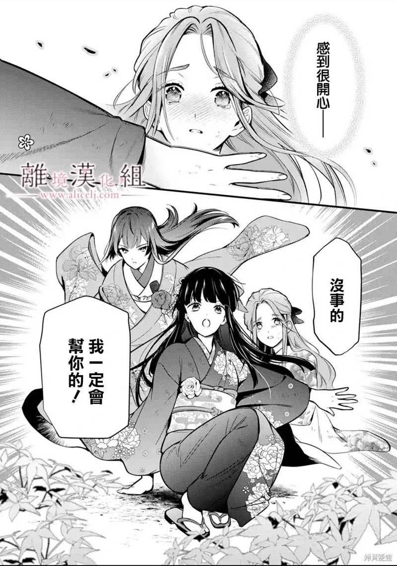 第30话