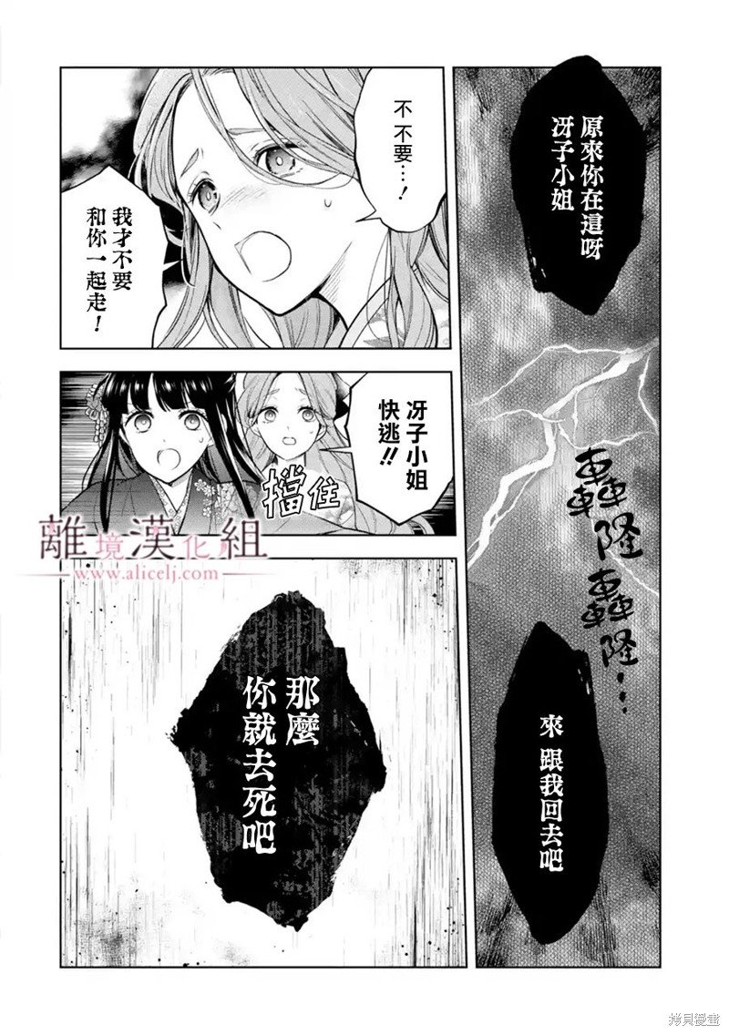 第31话