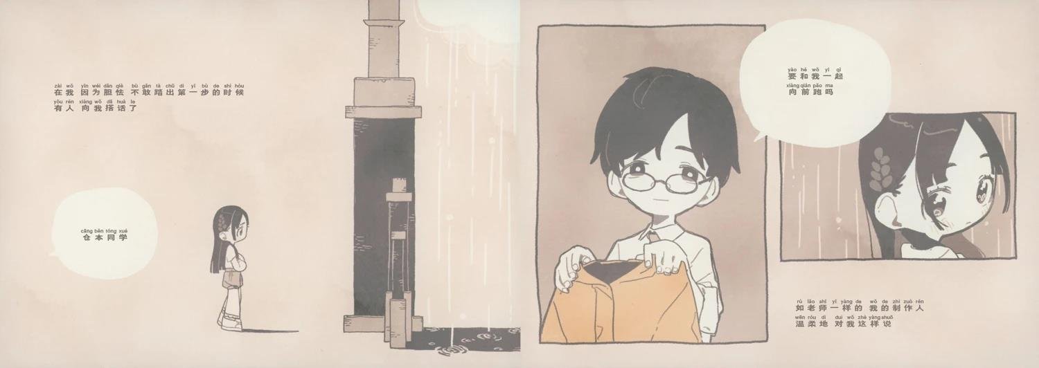 短篇