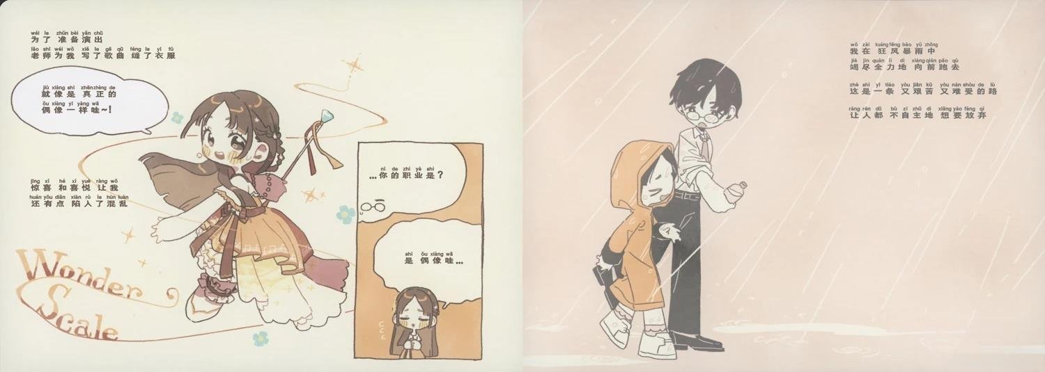 短篇