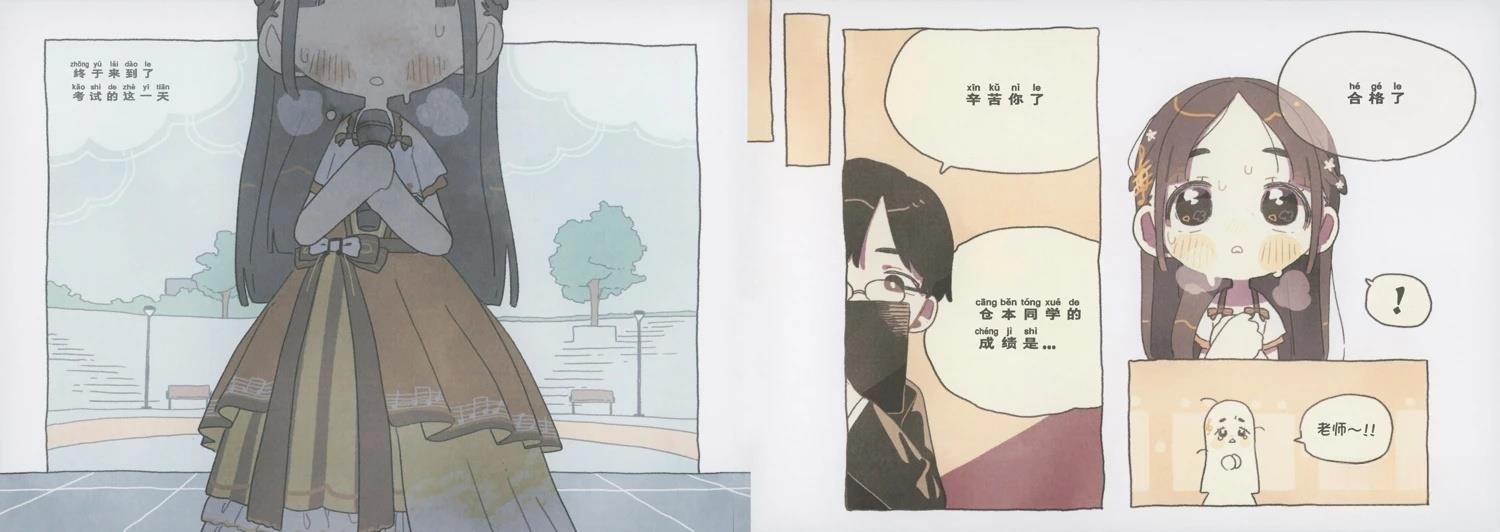 短篇