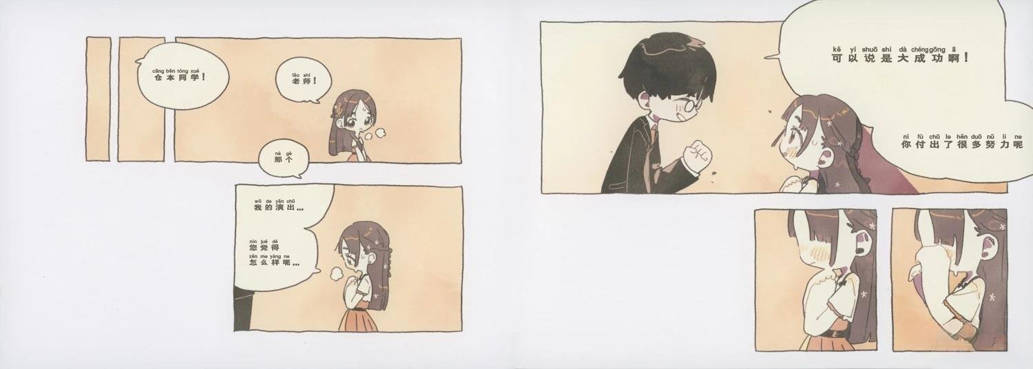 短篇