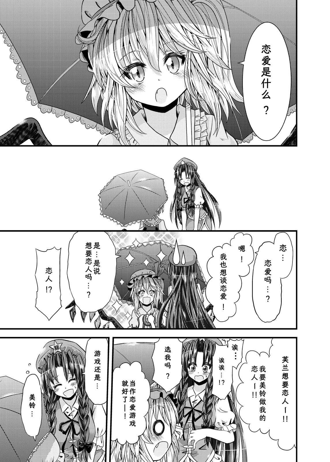 短篇
