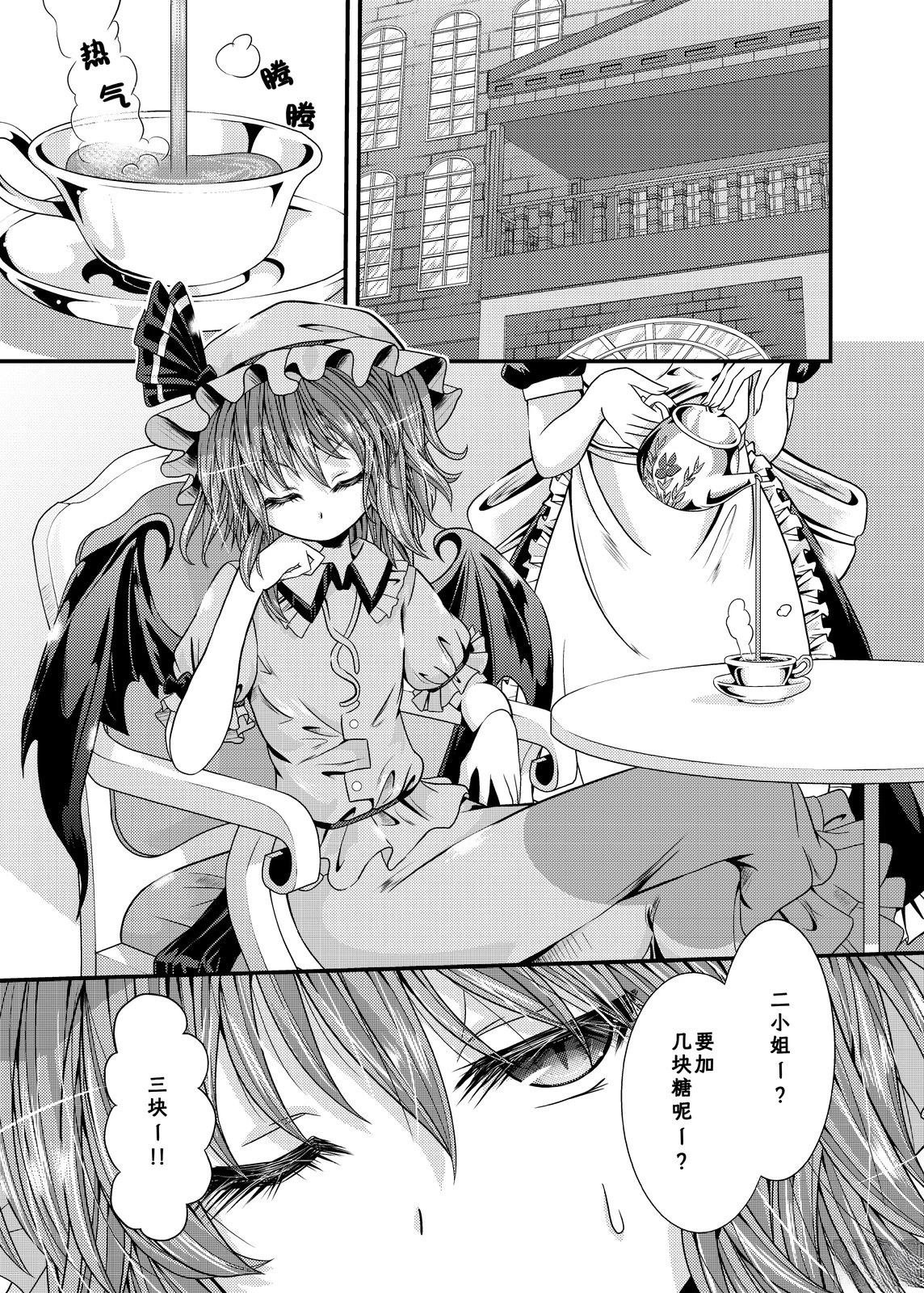 短篇