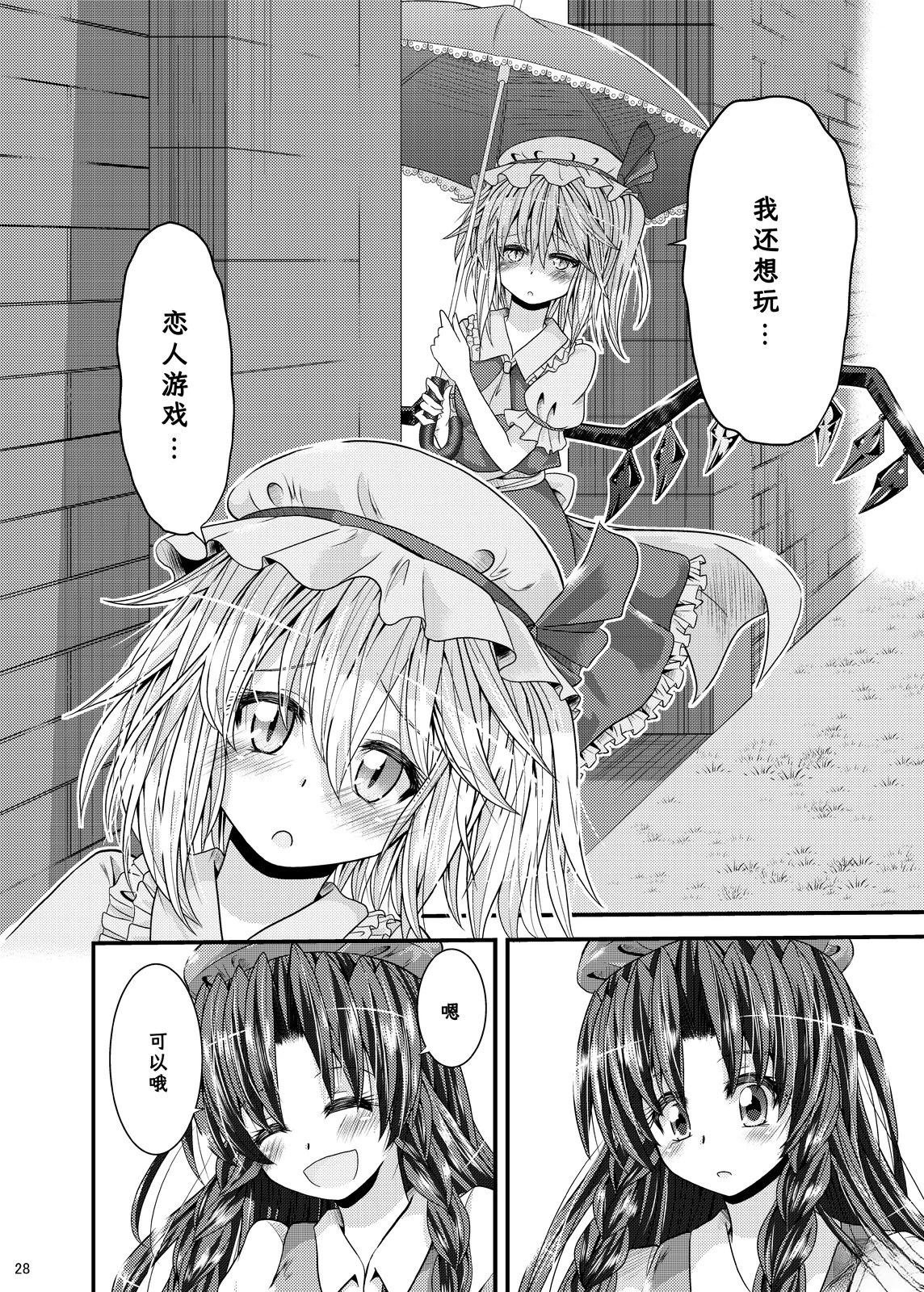 短篇