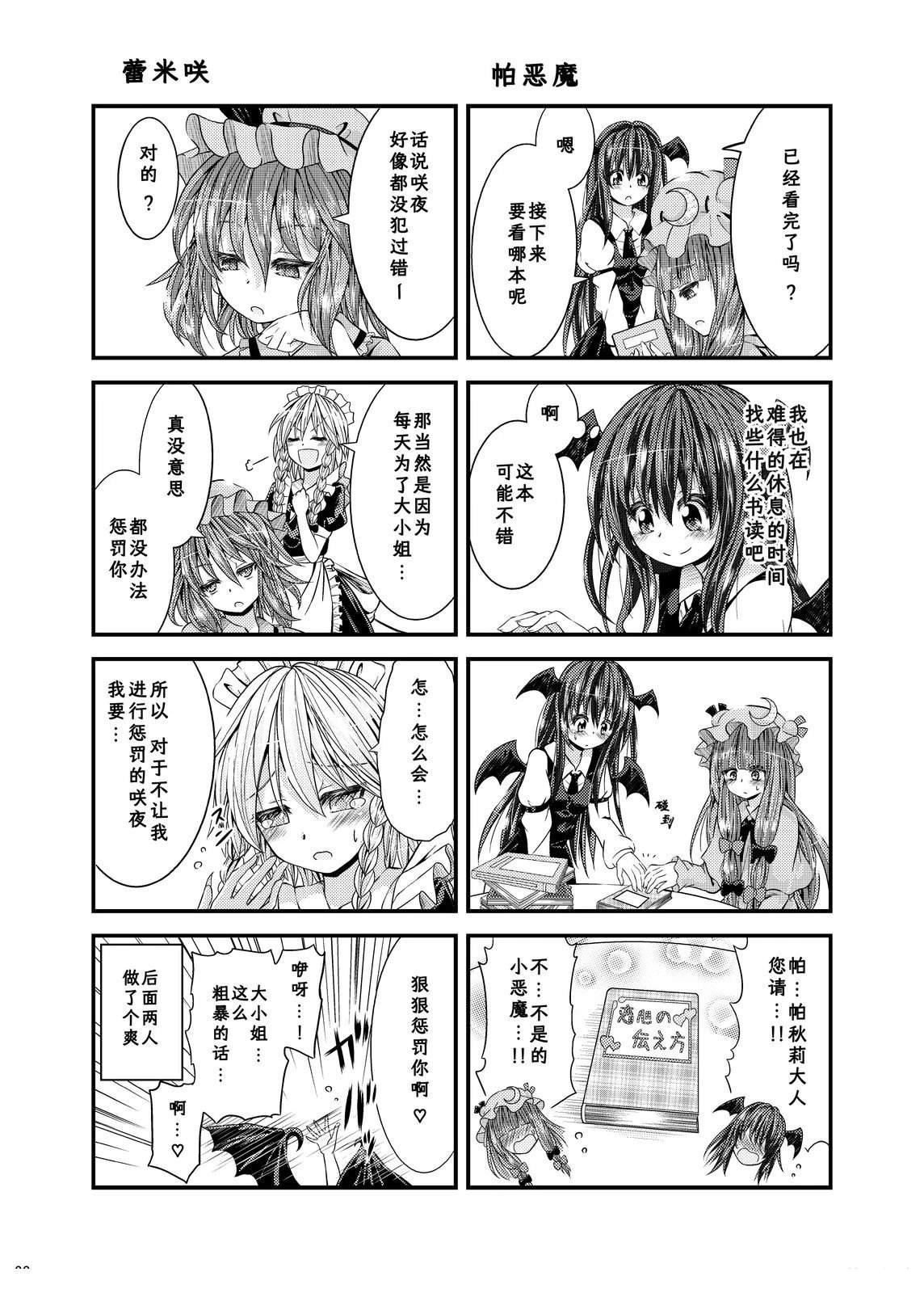 短篇