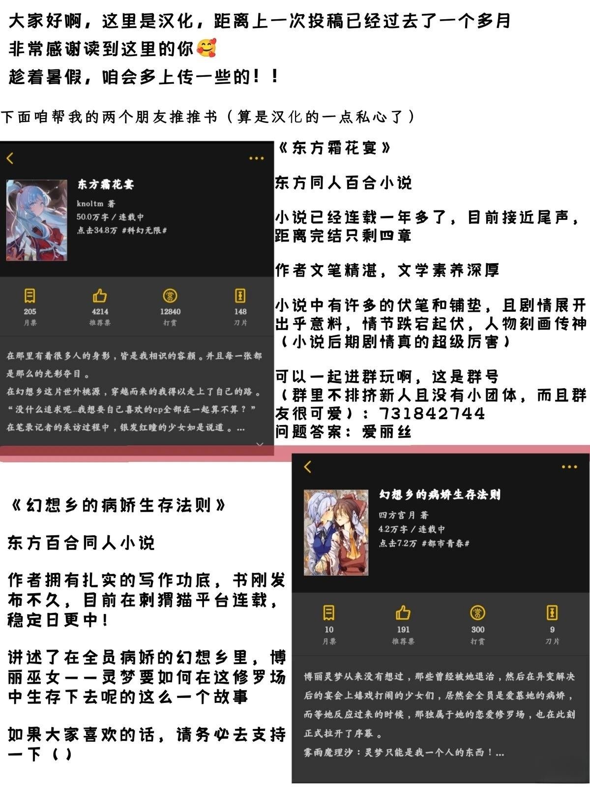 短篇
