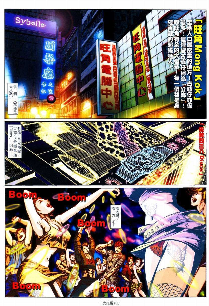 第01话