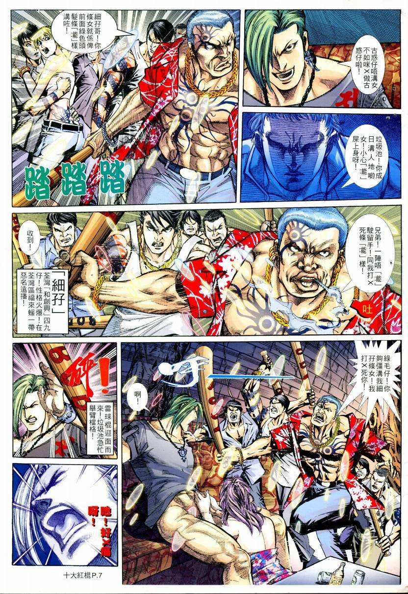 第01话