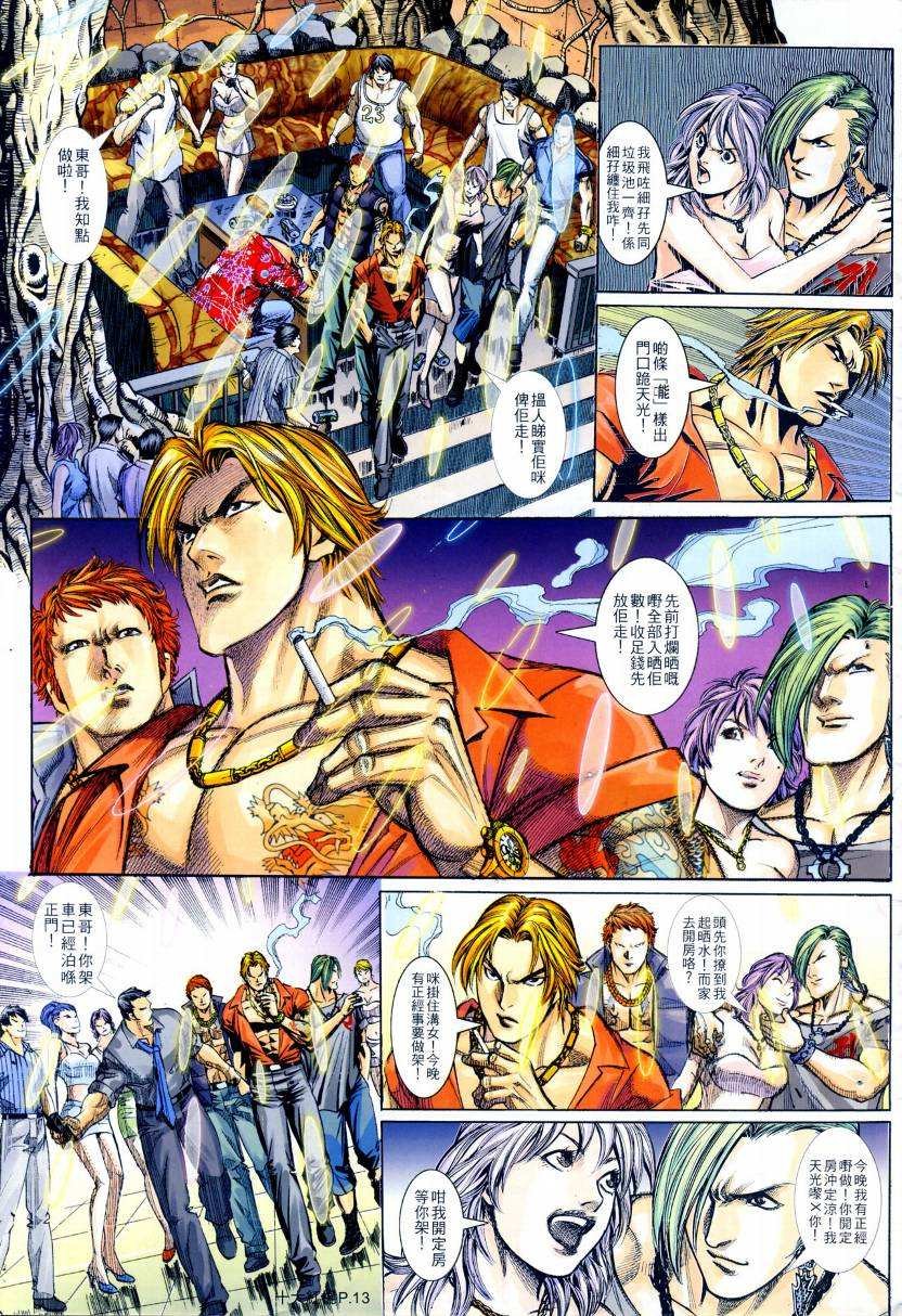 第01话